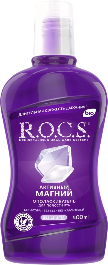 Ополаскиватель для полости рта R.O.C.S. Активный магний, 400мл