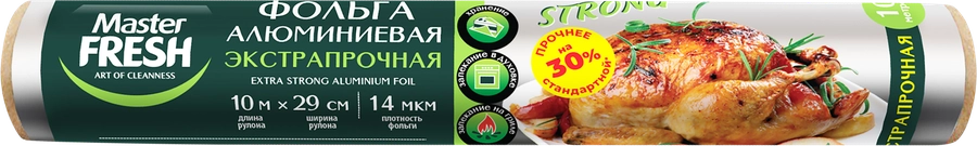 Фольга алюминиевая MASTER FRESH экстра прочная, ролик для гриля, 10м