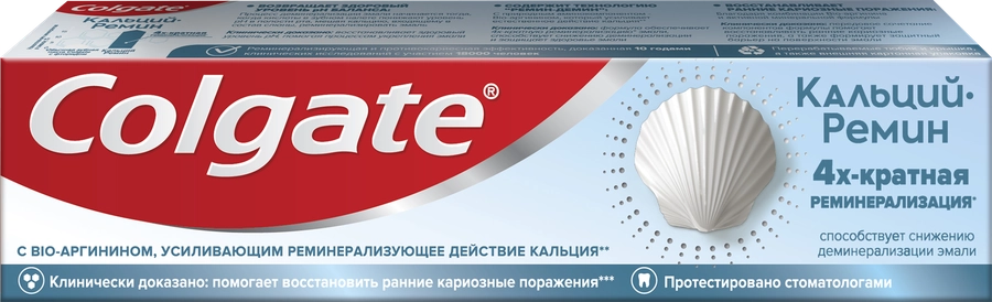 Зубная паста COLGATE Кальций-Ремин с природным био-аргинином для восстановления и защиты здоровья эмали зубов путем 4-х их кратной реминерализации, 100мл