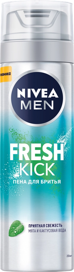 Пена для бритья NIVEA Men Fresh kick, 200мл