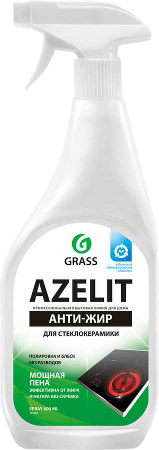 Спрей для чистки стеклокерамики GRASS Azelit Антижир, 600мл