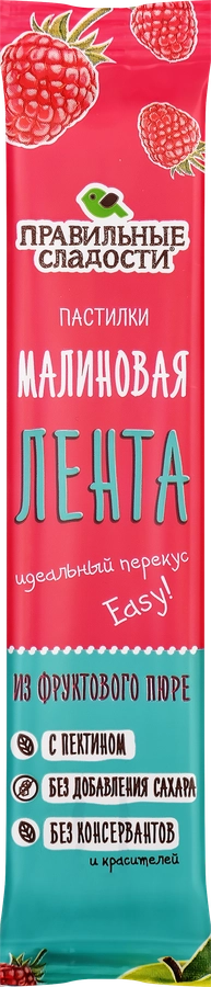 Пастилки ПРАВИЛЬНЫЕ СЛАДОСТИ Малиновая лента, 15г