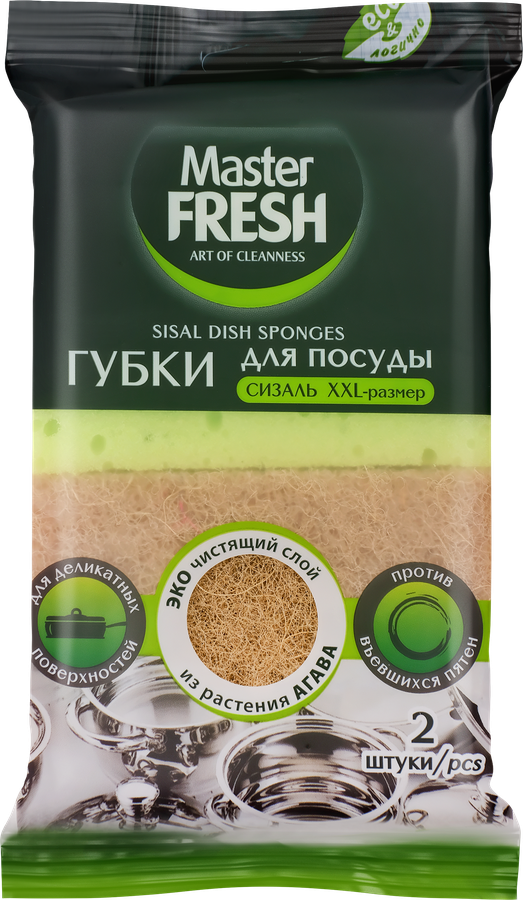 Губка для посуды MASTER FRESH XXL, крупнопористый поролон, из агавы, 2шт