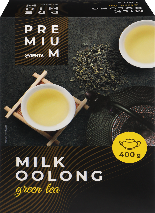 Чай зеленый ЛЕНТА PREMIUM Молочный улун, 400г