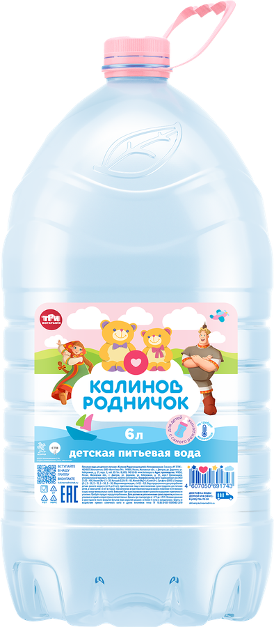 Вода детская КАЛИНОВ РОДНИЧОК питьевая, с 0 месяцев, 6л