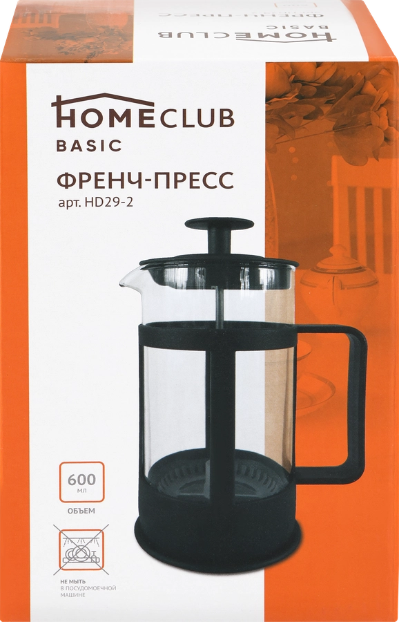 Френч-пресс HOMECLUB 600мл