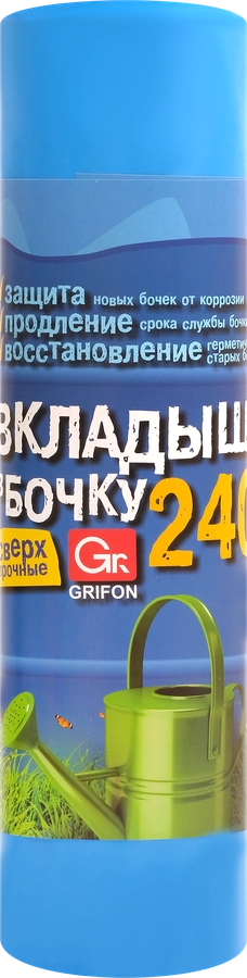 Пакеты-вкладыши в бочку GRIFON двухслойные, Арт. 101-546, 2шт