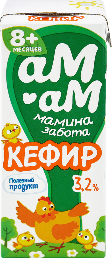 Кефир для детей АМ-АМ МАМИНА ЗАБОТА 3,2%, без змж, 210г