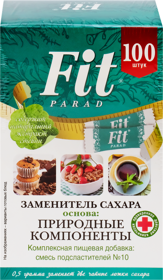 Заменитель сахара FITPARAD Стевия №10, в стиках, 100шт