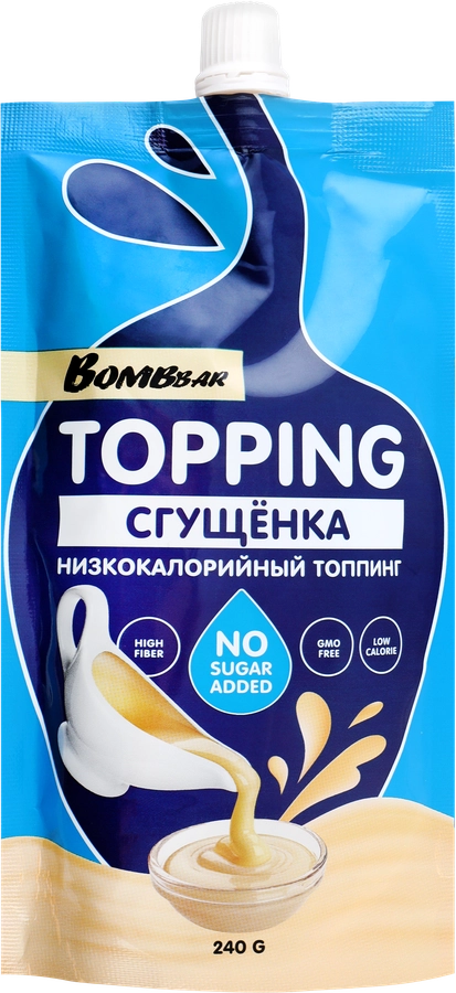 Соус BOMBBAR Сгущенка, 240г