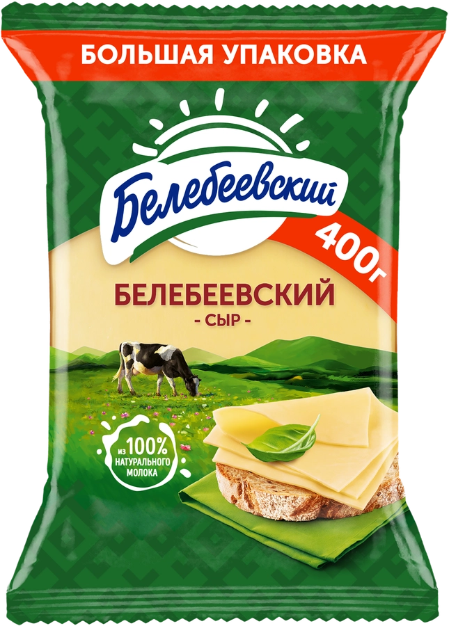 Сыр БЕЛЕБЕЕВСКИЙ Белебеевский 45%, без змж, 400г