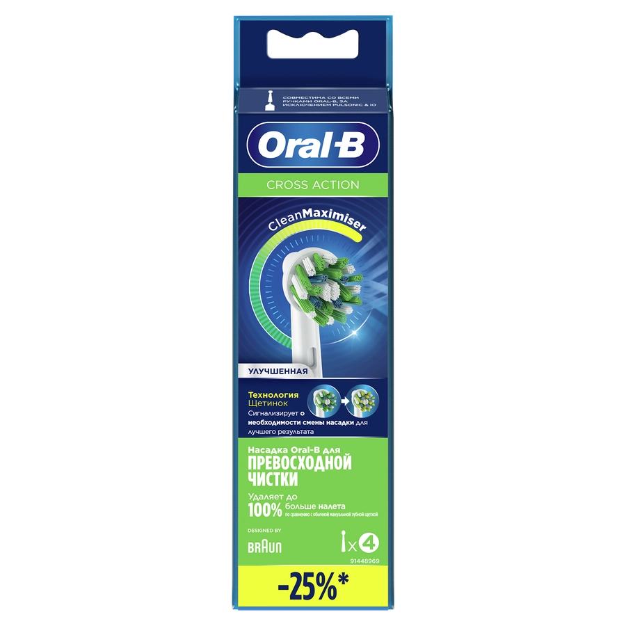 Насадка для электрической зубной щетки ORAL-B CrossAction EB50RB, 4шт