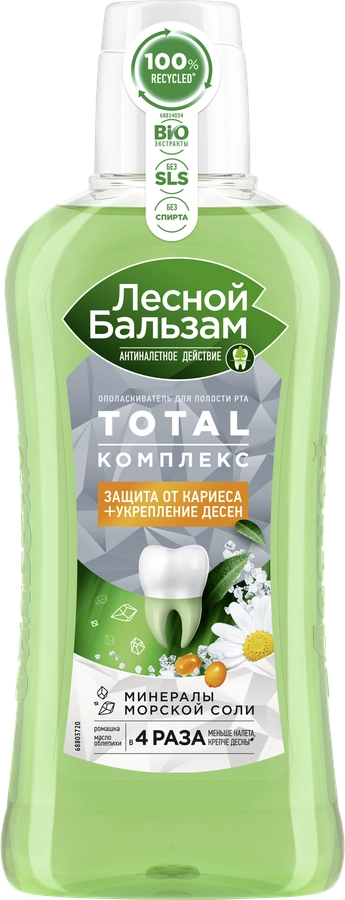 Ополаскиватель для полости рта ЛЕСНОЙ БАЛЬЗАМ Total Комплекс с морской солью экстрактом ромашки и маслом облепихи, 400мл