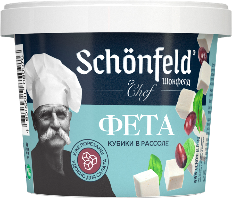 Сыр SCHONFELD Фета 45%, без змж, вес сыра 150г, вес с рассолом 350г