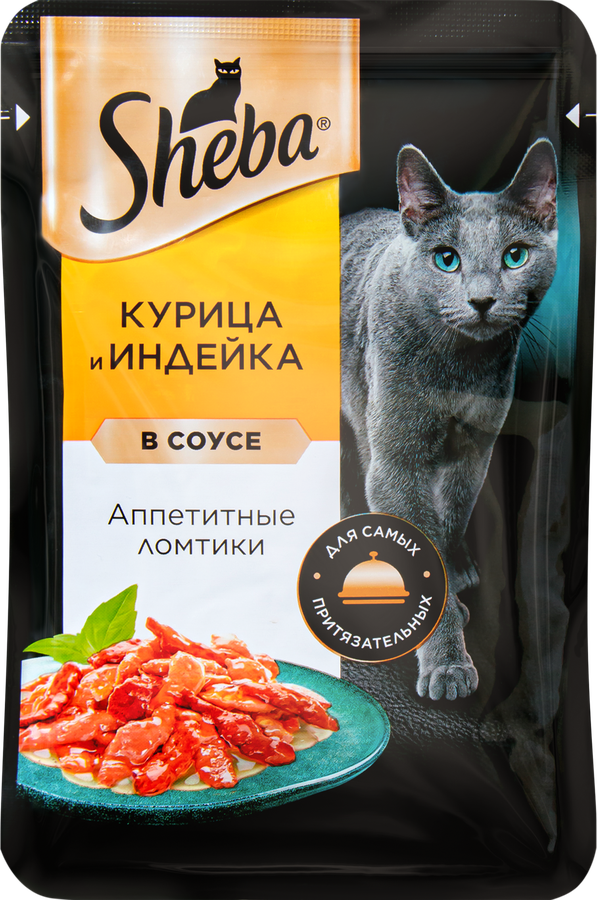 Корм консервированный для взрослых кошек SHEBA ломтики в соусе с курицей и индейкой, 75г