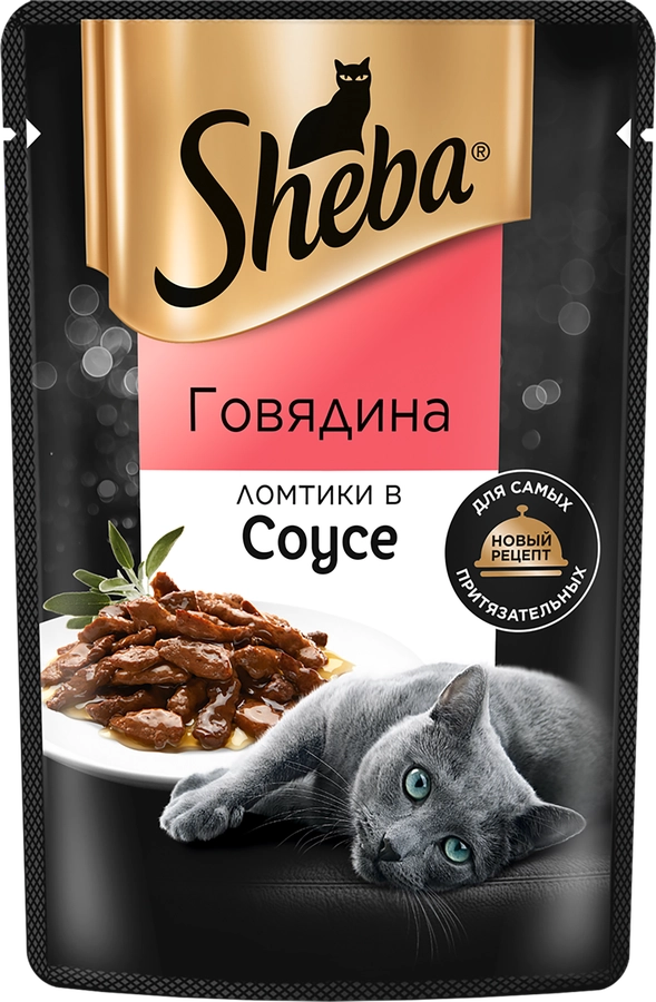 Корм консервированный для взрослых кошек SHEBA ломтики в соусе с говядиной, 75г