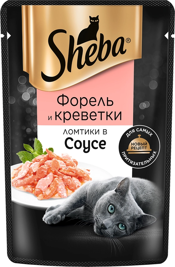 Корм консервированный для взрослых кошек SHEBA ломтики в соусе с форелью и креветками, 75г