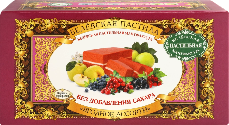 Пастила БЕЛЁВСКАЯ ПАСТИЛЬНАЯ МАНУФАКТУРА Ягодное ассорти, без сахара, 100г