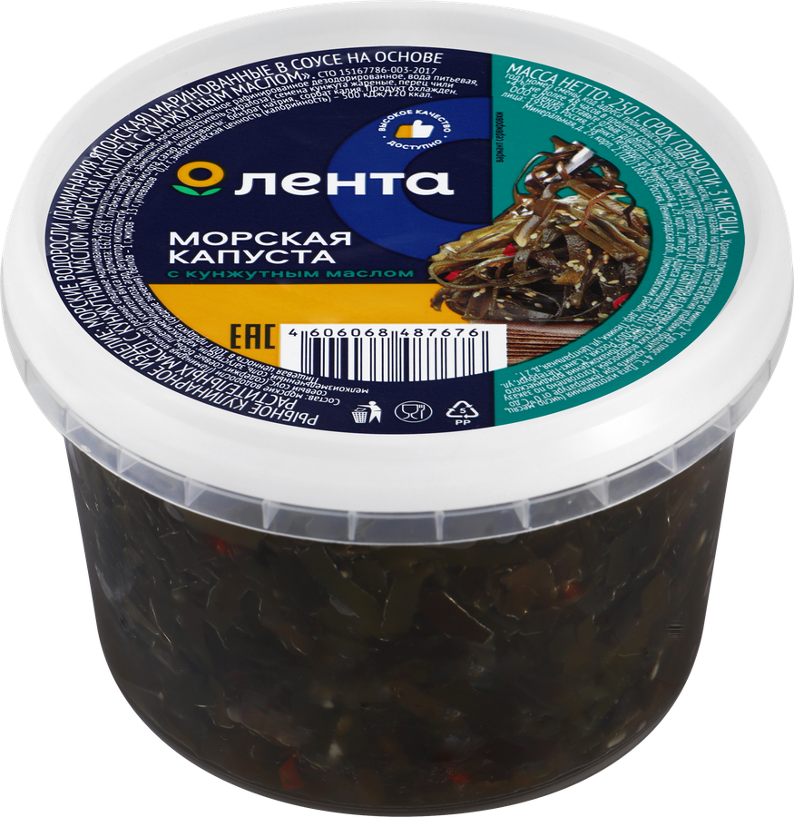 Морская капуста ЛЕНТА с кунжутным маслом, 250г