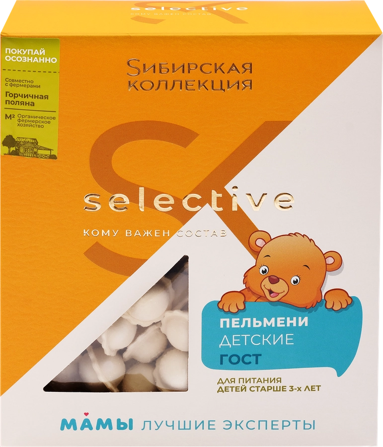 Пельмени СИБИРСКАЯ КОЛЛЕКЦИЯ Selective Детские, ГОСТ, 500г