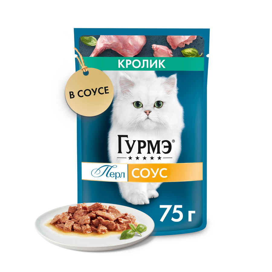 Корм влажный для взрослых кошек ГУРМЭ Перл Кролик в соусе, 75г, предпросмотр