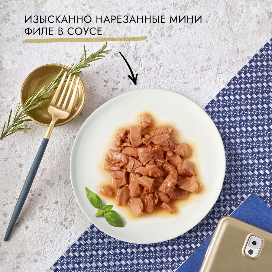 Корм влажный для взрослых кошек ГУРМЭ Перл Кролик в соусе, 75г, превью