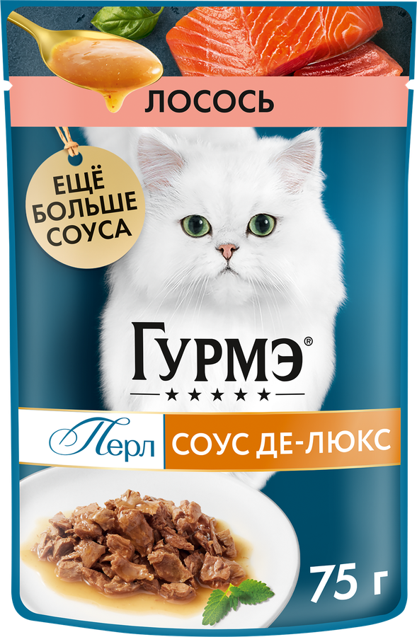 Корм консервированный для взрослых кошек ГУРМЭ Перл Соус Де-люкс с лососем в роскошном соусе, 75г