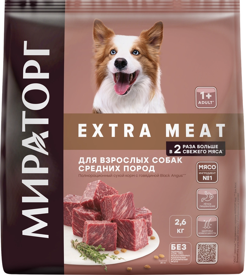 Корм сухой для взрослых собак МИРАТОРГ Black Angus с говядиной, для средних пород старше 1 года, 2,6кг