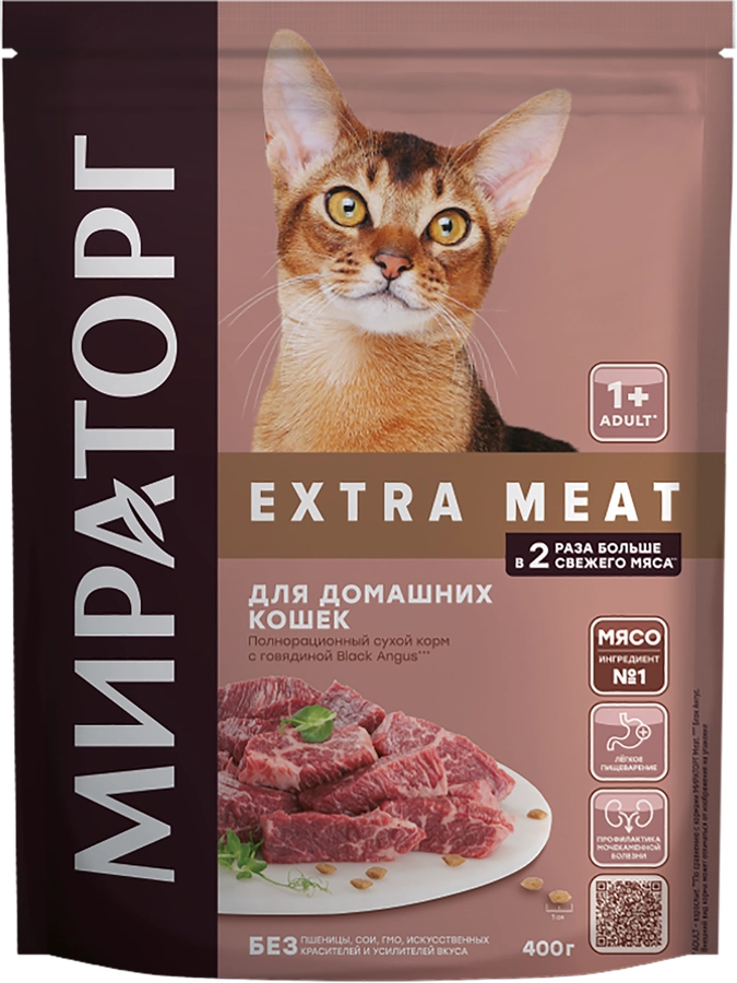 Корм сухой для взрослых кошек МИРАТОРГ Black Angus с говядиной, старше 1 года, 400г