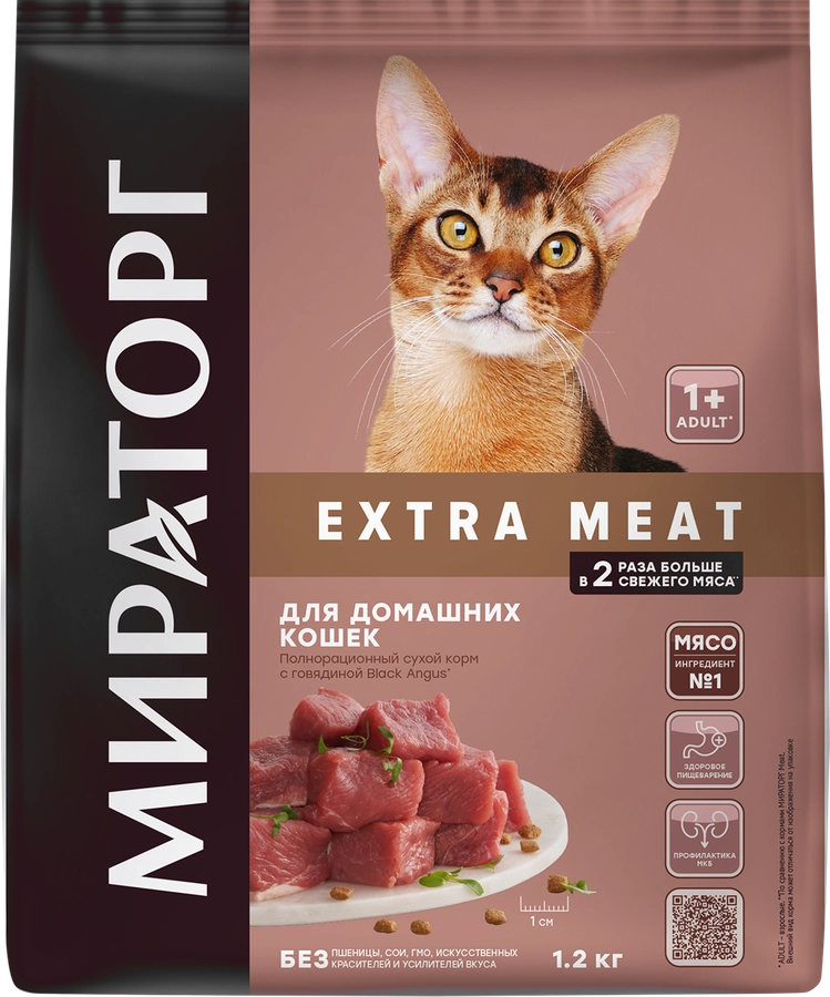 Корм сухой для взрослых кошек МИРАТОРГ Black Angus с говядиной, старше 1 года, 1,2кг