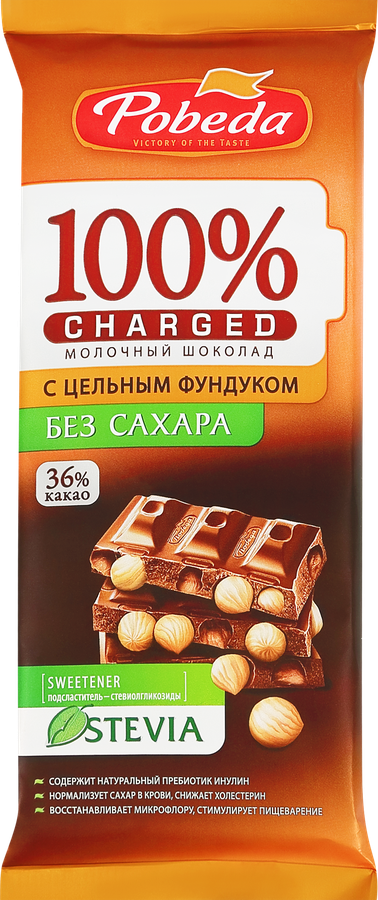 Шоколад молочный ПОБЕДА ВКУСА Charged с цельным фундуком, без сахара, 90г