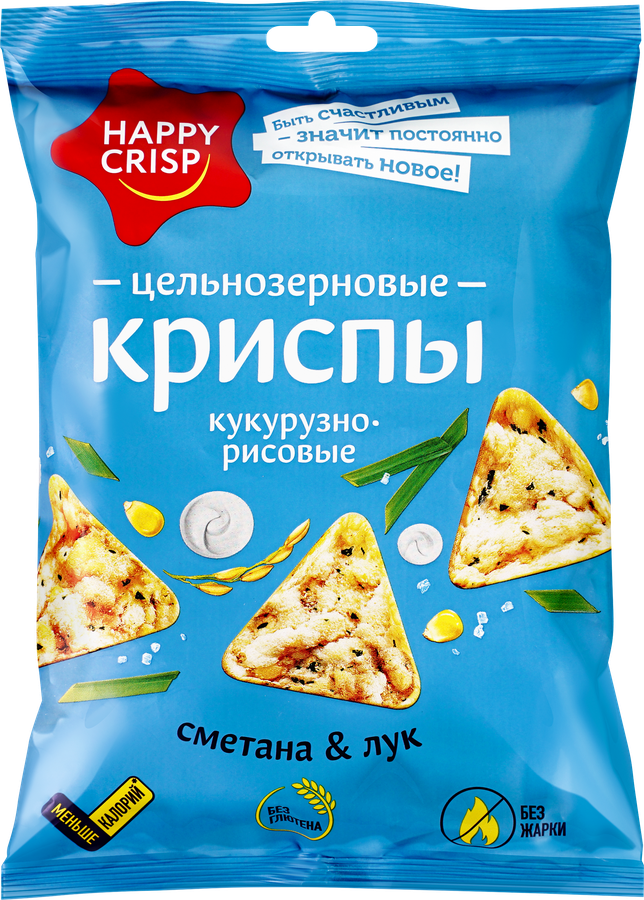 Чипсы цельнозерновые рисово-кукурузные HAPPY CRISP Сметана и лук, 50г
