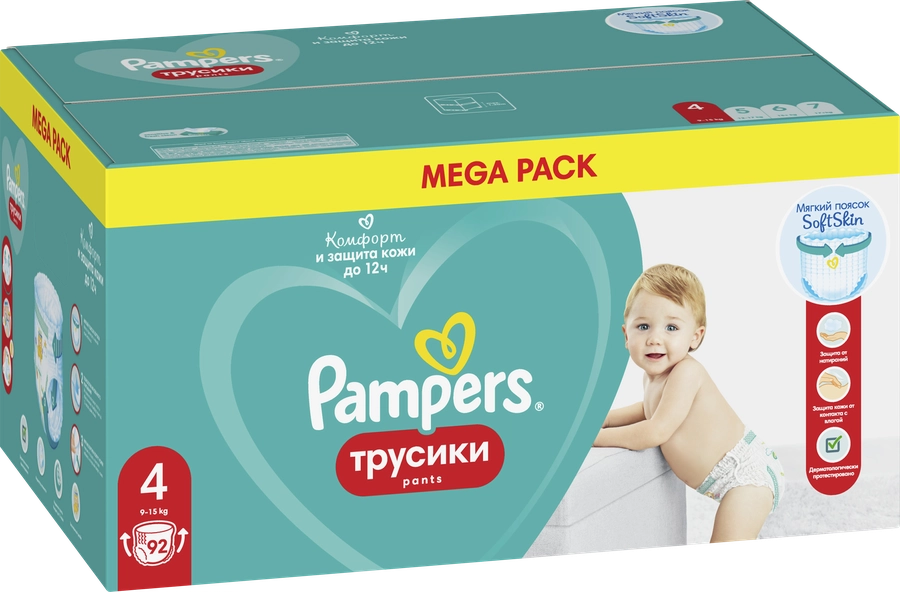 Подгузники-трусики для мальчиков и девочек PAMPERS Pants Mega Maxi 9–15кг, 92шт