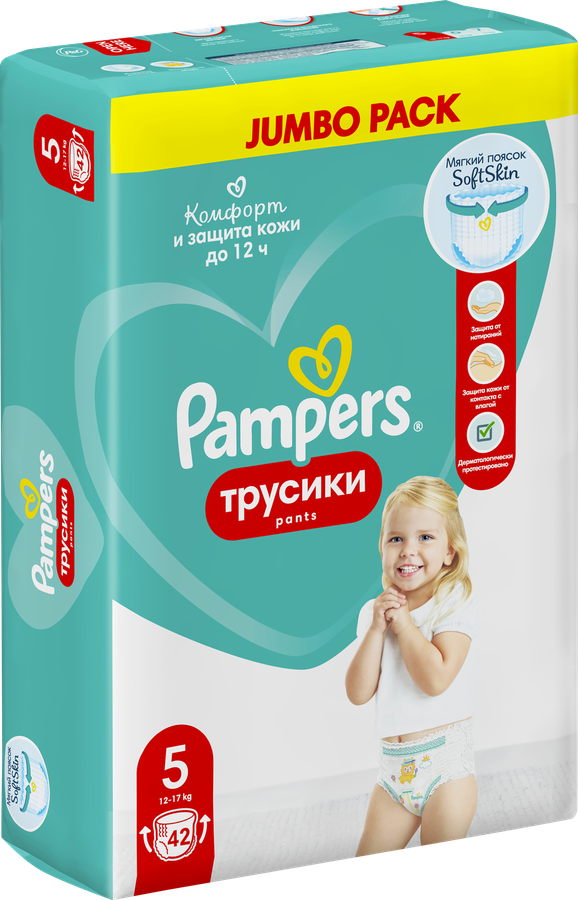 Подгузники-трусики для мальчиков и девочек PAMPERS Pants Jumbo Junior 12–17кг, 42шт