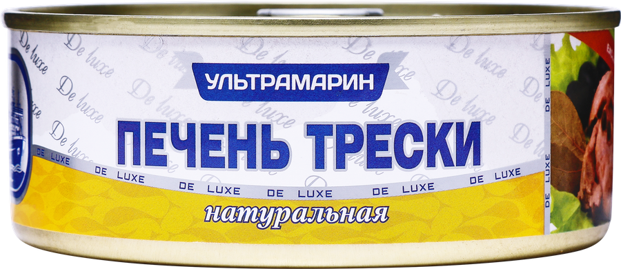 Печень трески УЛЬТРАМАРИН, 230г