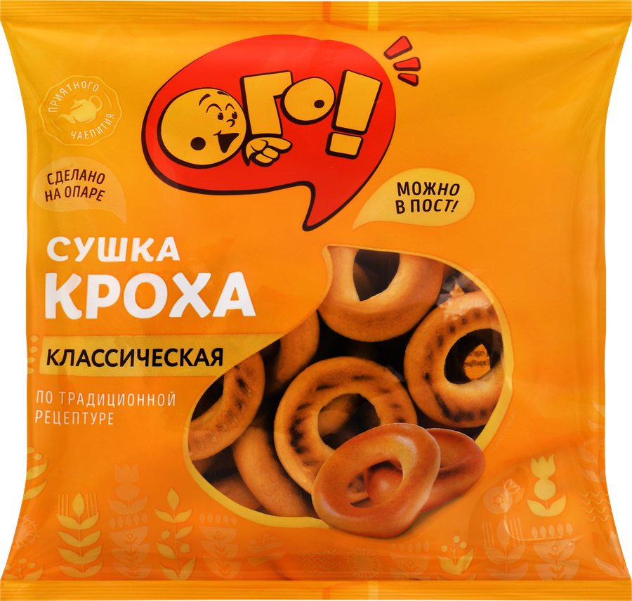 Сушки ОГО! Кроха классическая, 200г