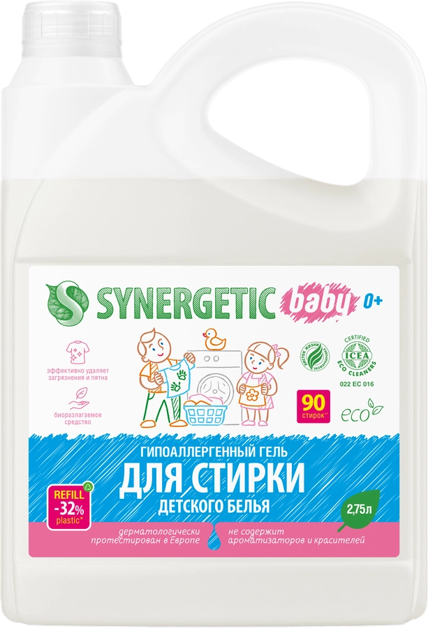 Средство для стирки детского белья SYNERGETIC, 2,75л