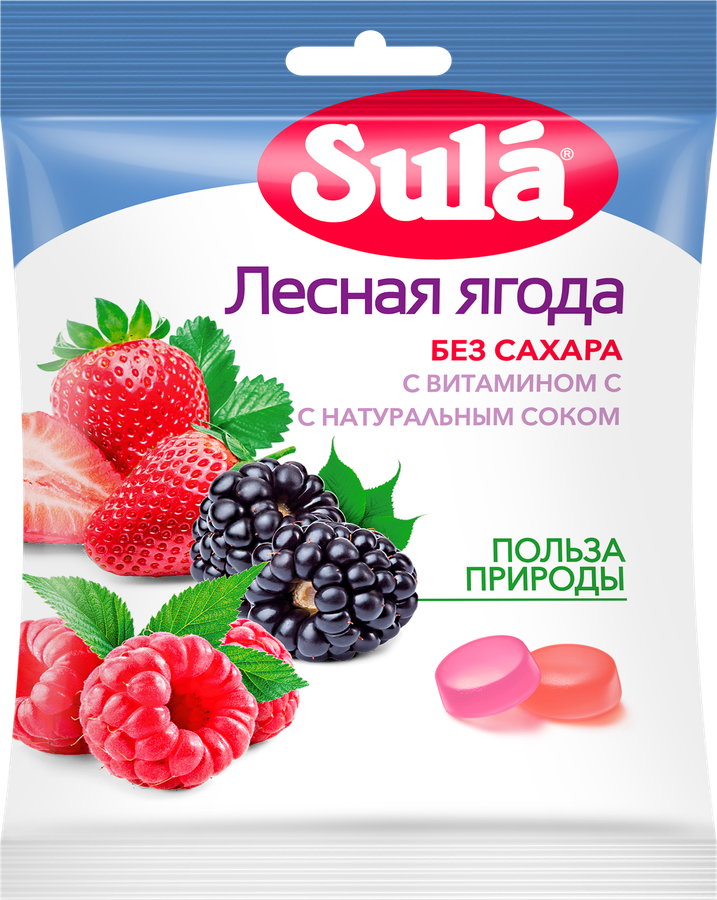 Карамель леденцовая SULA Лесная ягода со вкусом малины, клубники и ежевики, без сахара,60г