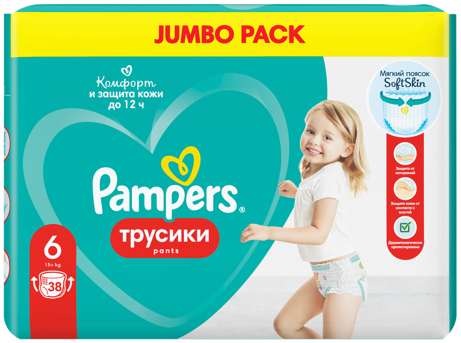 Подгузники-трусики для мальчиков и девочек PAMPERS Pants Jumbo Extra Large 15+кг, 38шт