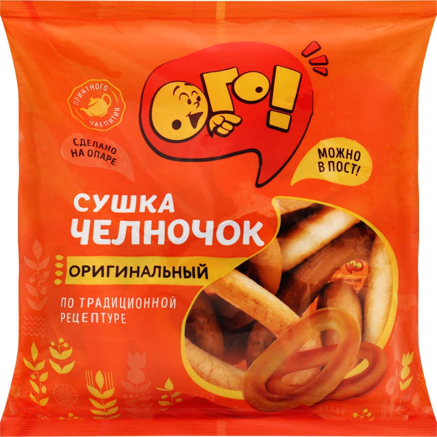 Сушки ОГО! Челночок, 200г