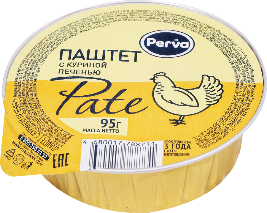 Паштет печеночный PERVA с куриной печенью, 95г