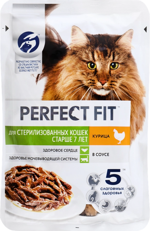 Корм консервированный для кошек PERFECT FIT с курицей в соусе, старше 7 лет, для стерилизованных, 75г