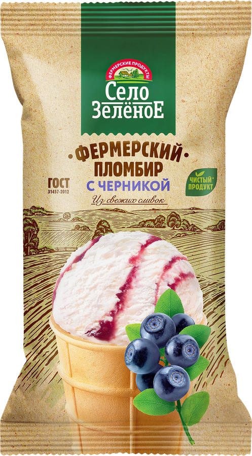 Мороженое СЕЛО ЗЕЛЁНОЕ Пломбир с черникой 15%, без змж, вафельный 
стаканчик, 70г
