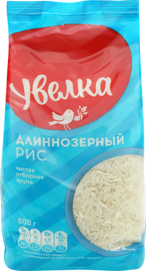 Рис длиннозерный УВЕЛКА классический, 800г
