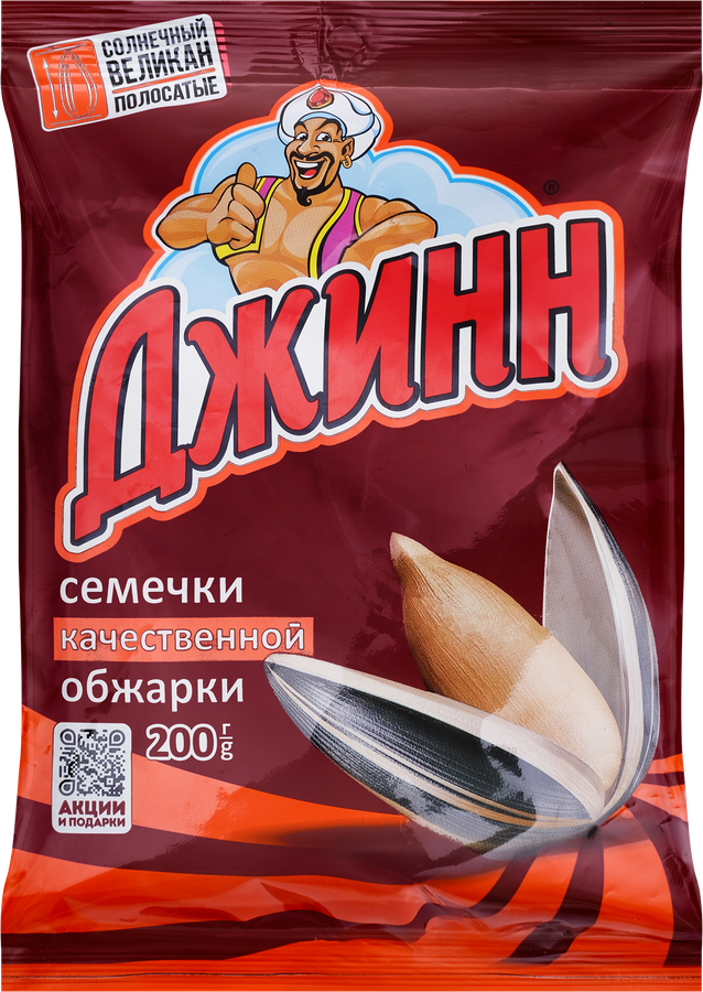 Семечки ДЖИНН Солнечный великан, жареные соленые, 200г