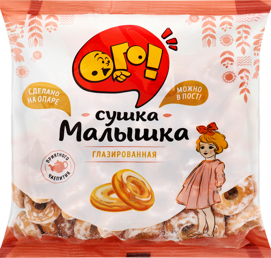 Сушки ОГО! Малышка глазированная 175 г