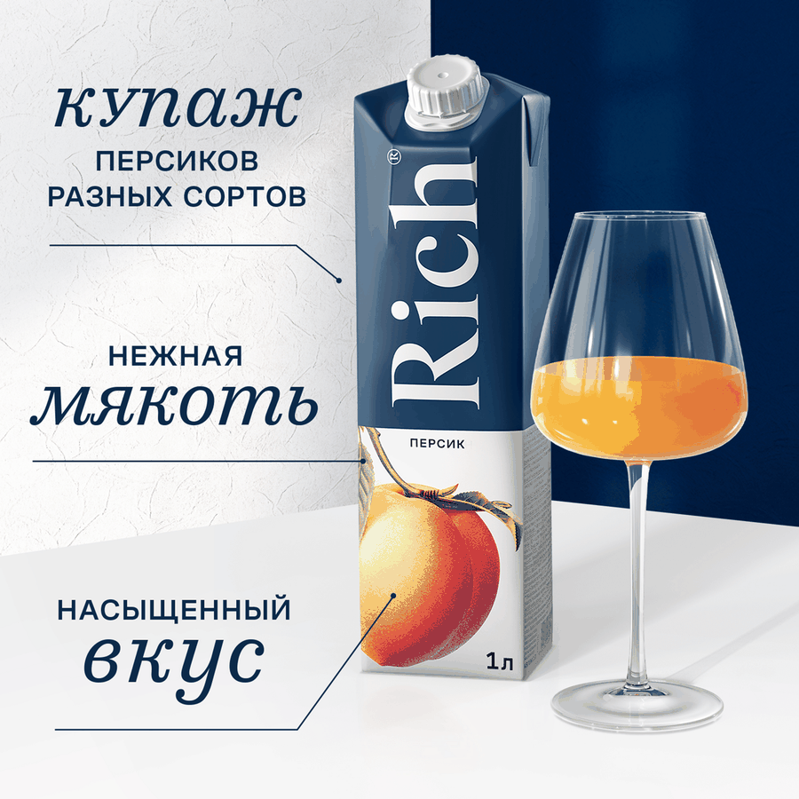 Нектар RICH Персик, 1л, предпросмотр