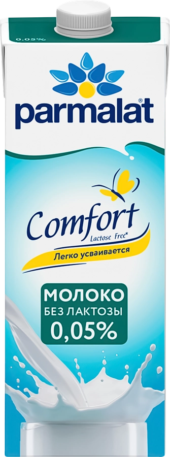 Молоко ультрапастеризованное PARMALAT Comfort безлактозное 0,05%, без змж, 1000мл