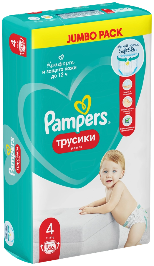 Подгузники-трусики для мальчиков и девочек PAMPERS Pants Jumbo Maxi 9–15кг, 46шт