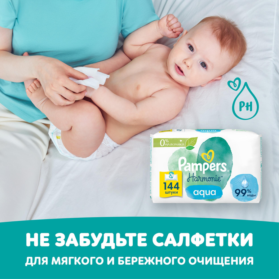 Подгузники-трусики для мальчиков и девочек PAMPERS Pants Jumbo Size 7 17+кг, 34шт, превью